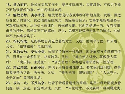 关于环保知识的谚语