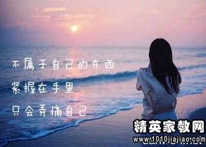丢了句子