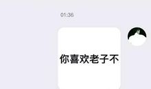 朋友圈表白套路说说