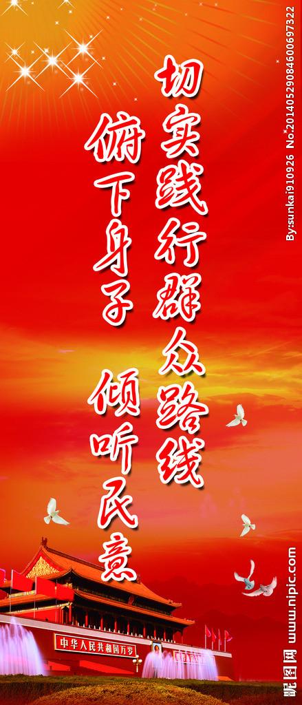服务中心口号