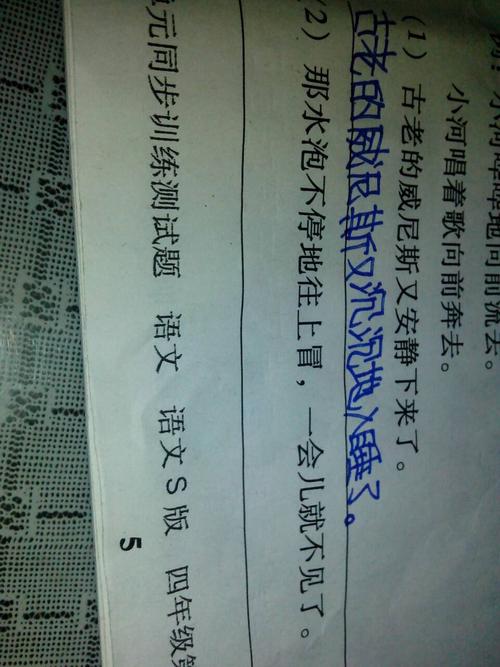 开头的比喻句