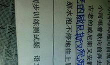 时间开头的比喻句