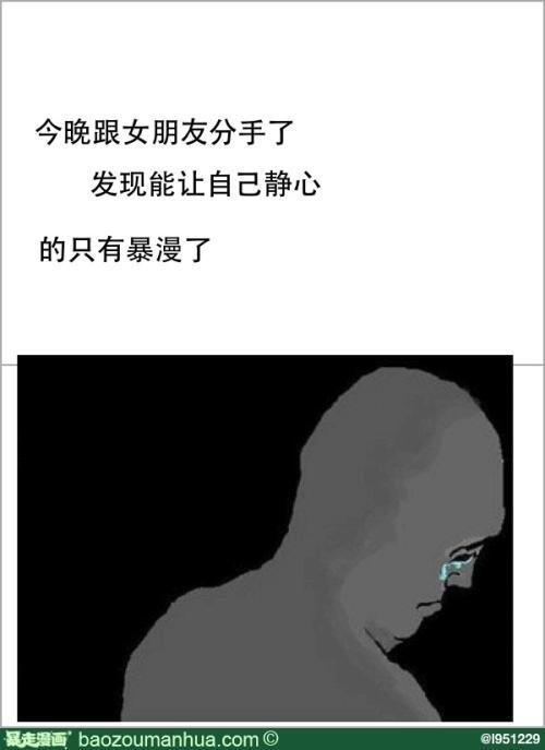 伤心的诗