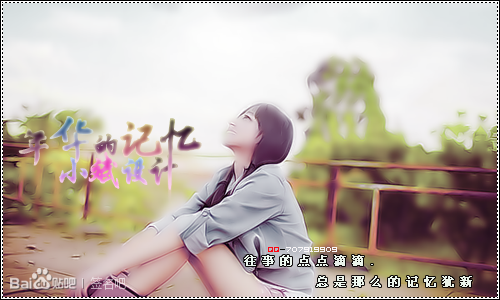 聊一聊