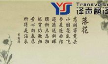 英语的名言名句翻译