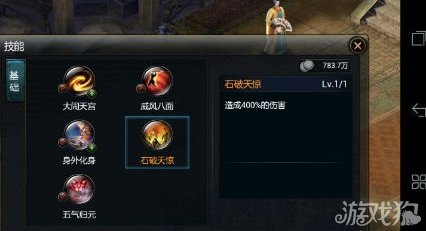 罢工