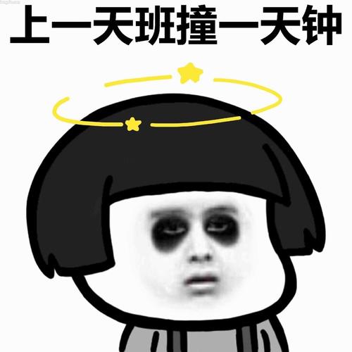 做一天的和尚