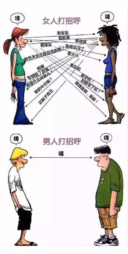 当一个女孩责骂一个男孩