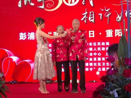 婚礼口号