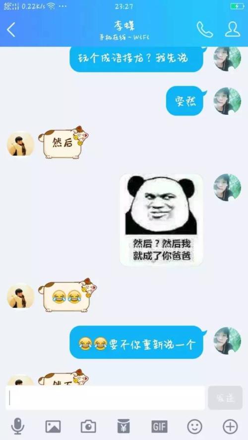 QQ个性签名想坠入爱河