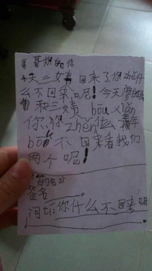 丢了句子