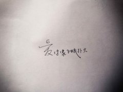 孤儿感伤句
