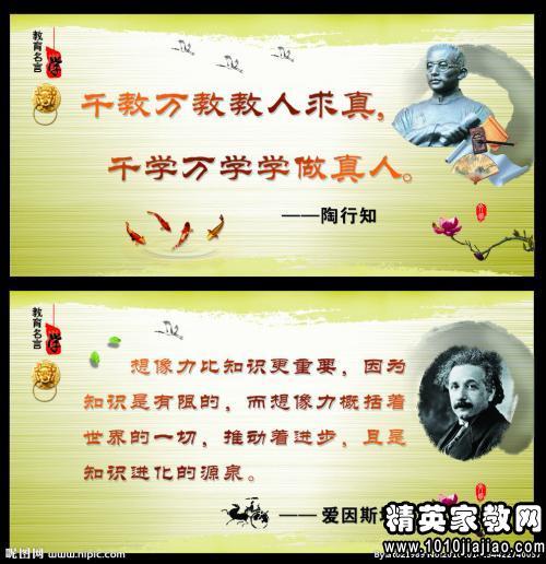 谚语
