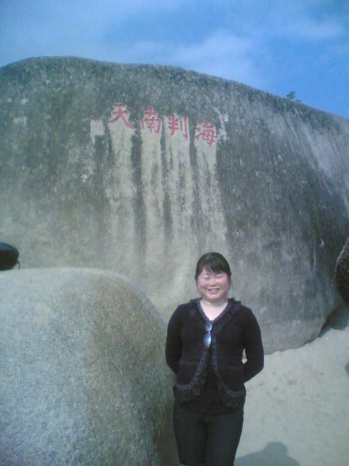 天涯
