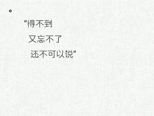 谈论哀悼