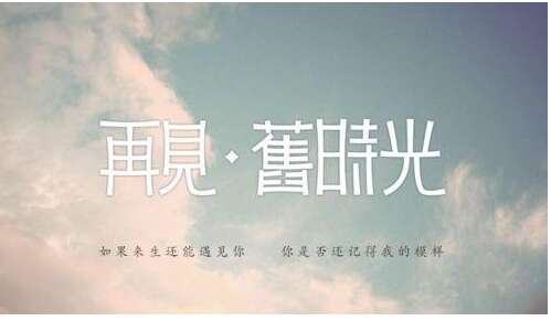 鼓励别人的箴言