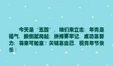 祝福考试成功的诗句