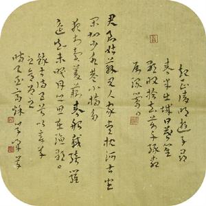 谚语提醒人们不要自卑