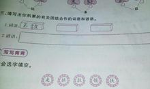 团结友爱的词语和谚语