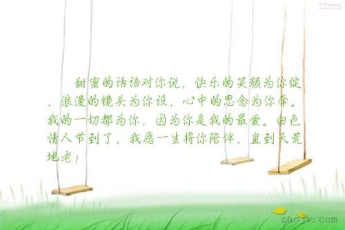 不开心的句子