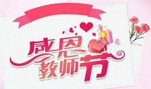 最感人的祝福语