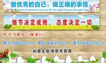 班级口号有特点