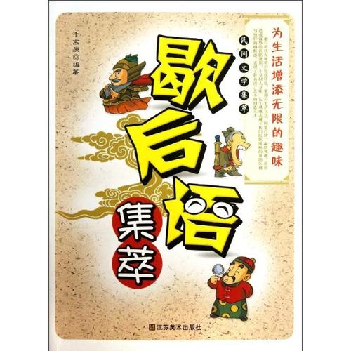 千里送客