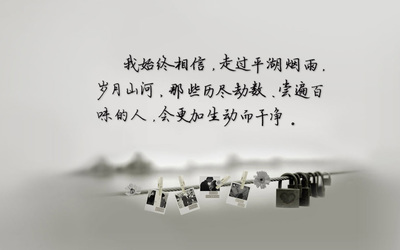关于爱的快手经典语录