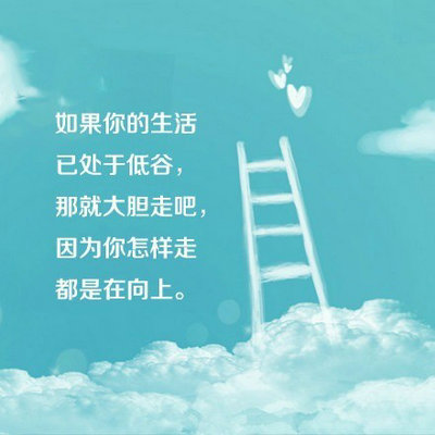 用心感受生活中的美好句子[精选16句话]