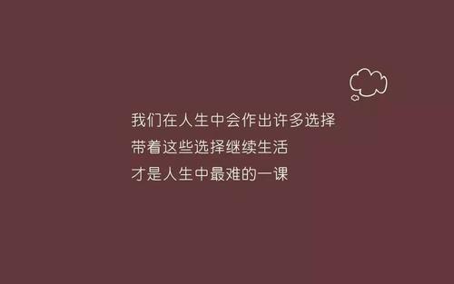 鼓舞人心的早上行情