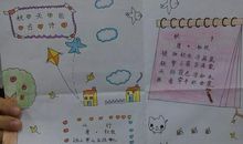 描写谷穗的比喻句