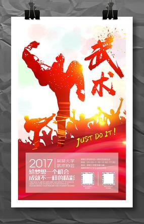 经典口号