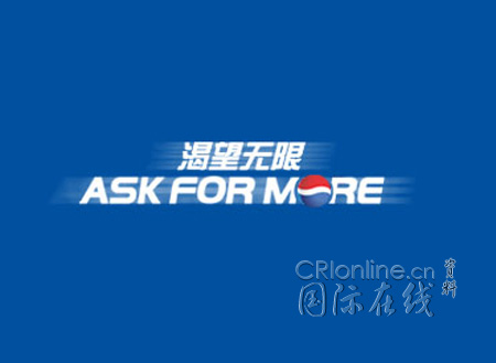 经典口号