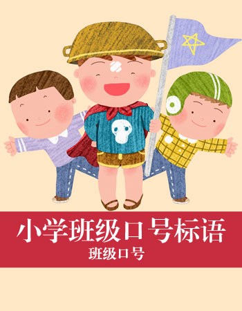 霸气游戏类口号