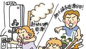 假日短信