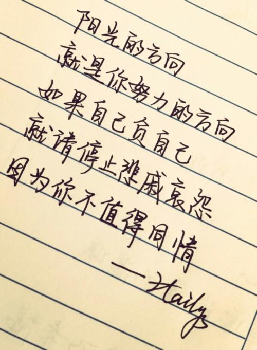 它的完整句子