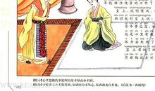 描写历史故事的成语