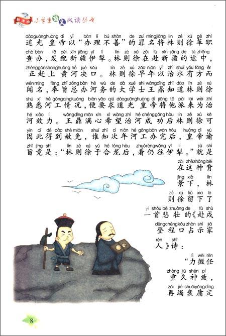 英语谚语勇敢