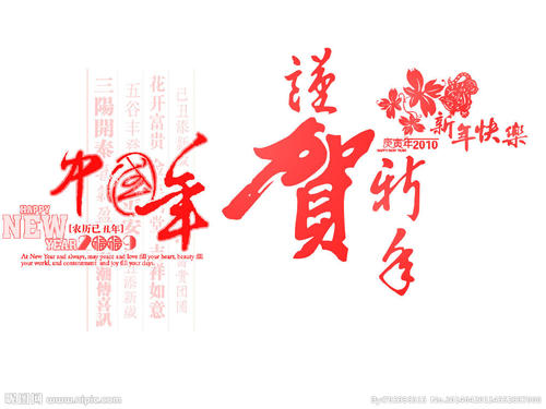 2019年订婚问候
