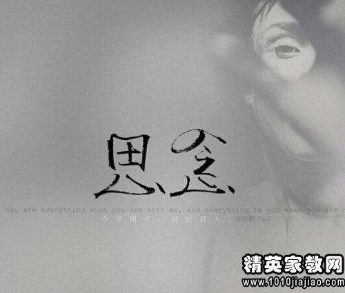 祝福老婆