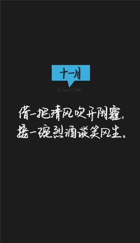 跟朋友说再见