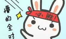 祝考试顺利的话简短