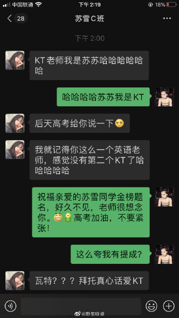 桃李