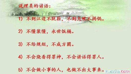 少说多做