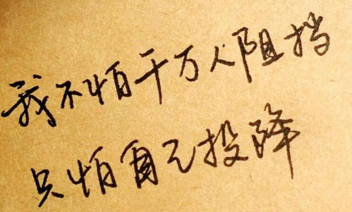 名言