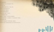 表示不舍的句子