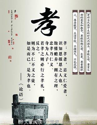 爱经典