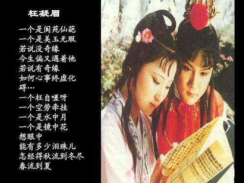 林黛玉进入贾府谢侯hou