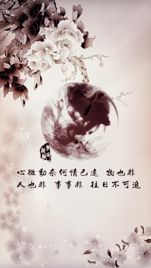 审美句子