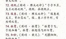 楚辞中寓意好的句子